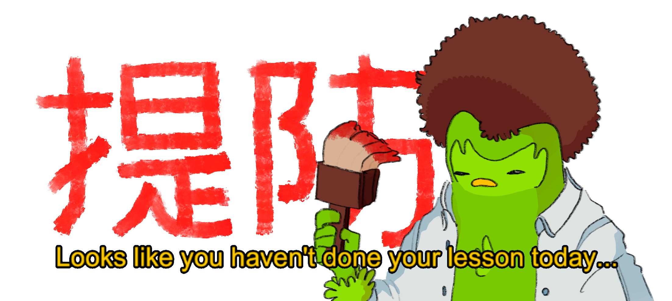 duolingo